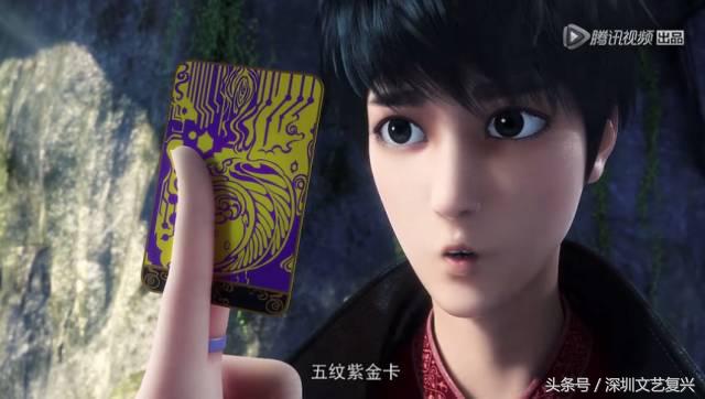 恕我直言，这部国漫的反派都吊打你们这些面瘫鲜肉