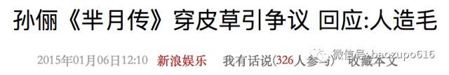 因为一件外套发生争执,杨幂又做了一件让网友生气的事