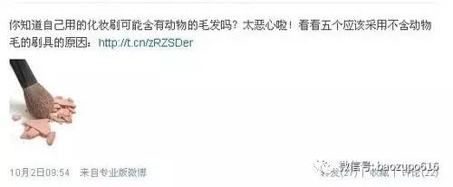 因为一件外套发生争执,杨幂又做了一件让网友生气的事