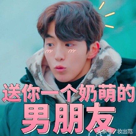 李圣经同款兰芝口红,李圣经举重妖精同款口红