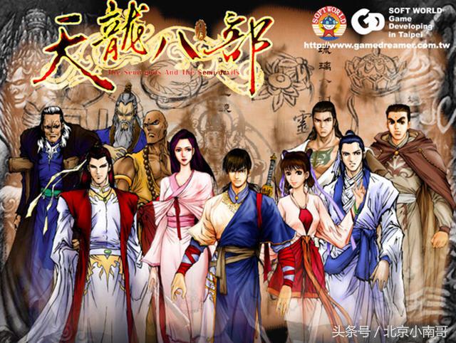 北京小南哥给您说说十大与“龙”相关的经典单机游戏