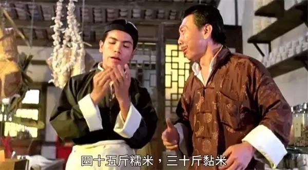 周星驰功夫里的老六,周星驰功夫里的二师兄