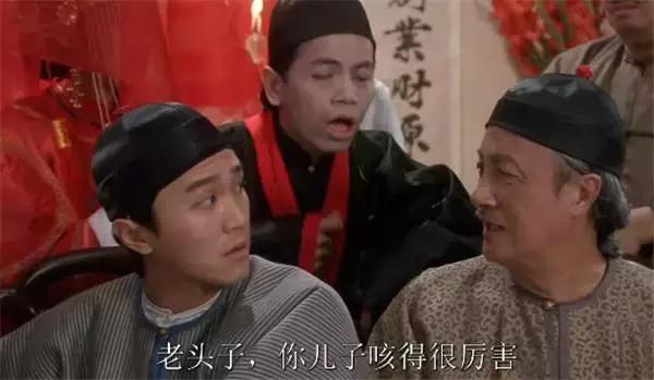 周星驰功夫里的老六,周星驰功夫里的二师兄