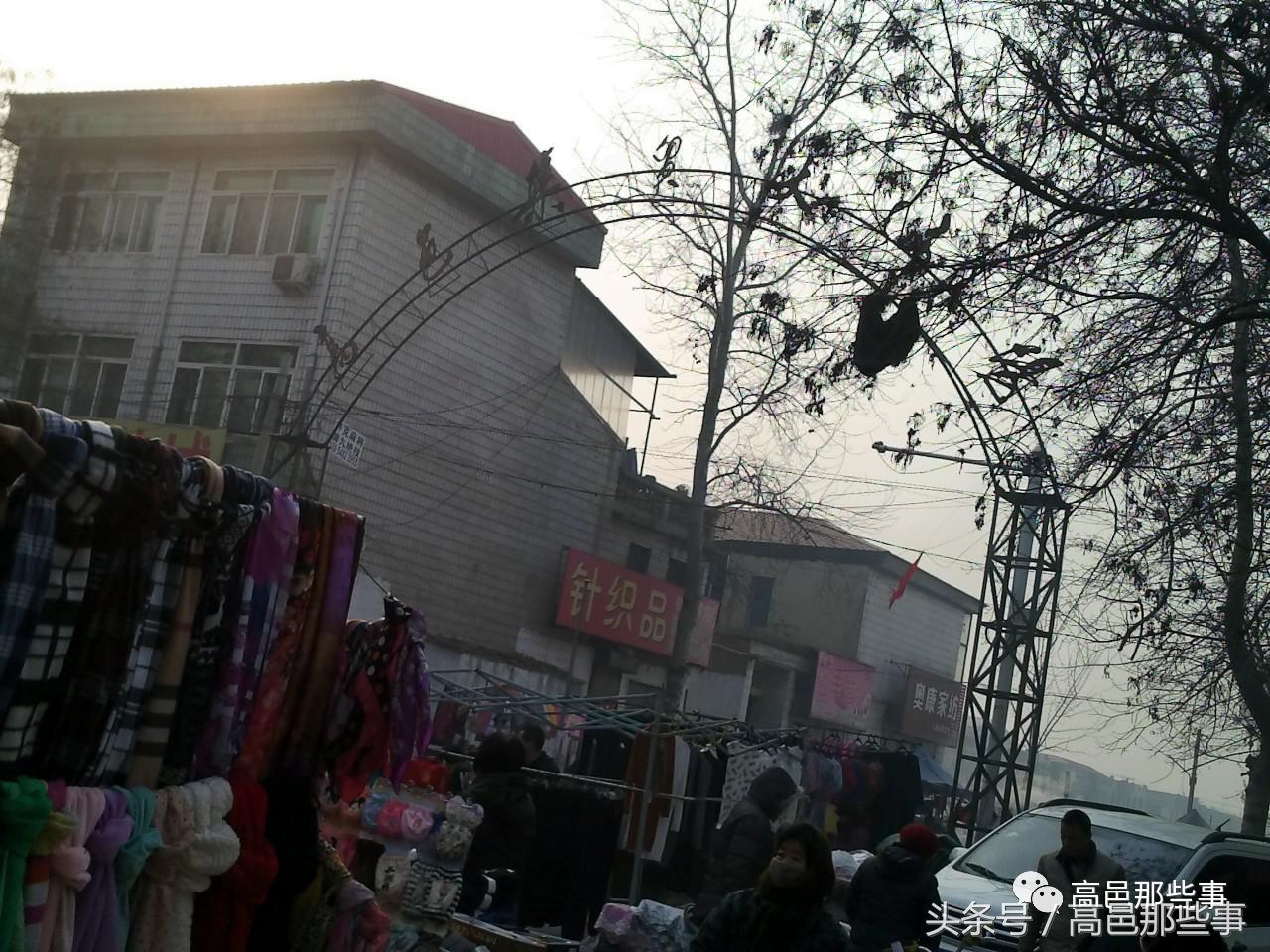 年味渐浓的腊月大集,腊月十八大集图片