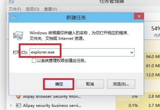 windows10开机黑屏进不了系统,win7开机进不了桌面黑屏只有鼠标