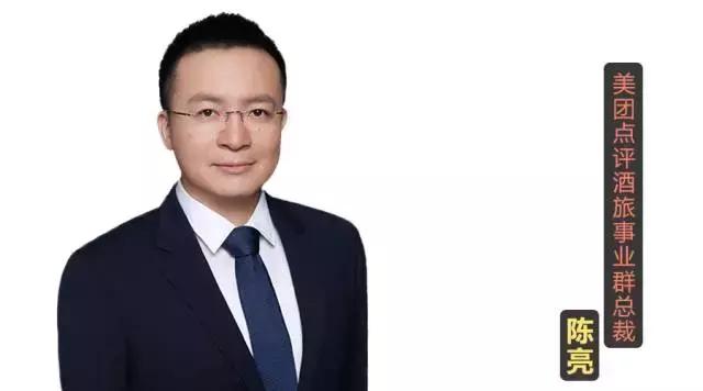 梁建章谈美团和王兴,王兴与梁建章的关系