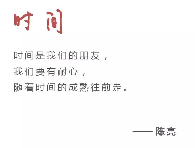 梁建章谈美团和王兴,王兴与梁建章的关系