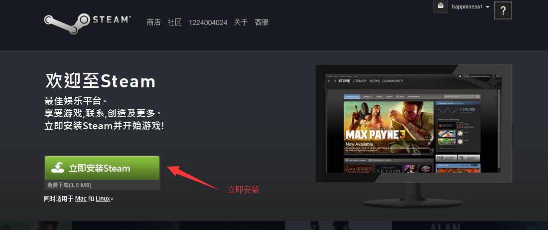 国际服战斗游戏,外国玩家听到中国冲锋号的反应