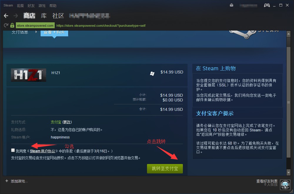 国际服战斗游戏,外国玩家听到中国冲锋号的反应