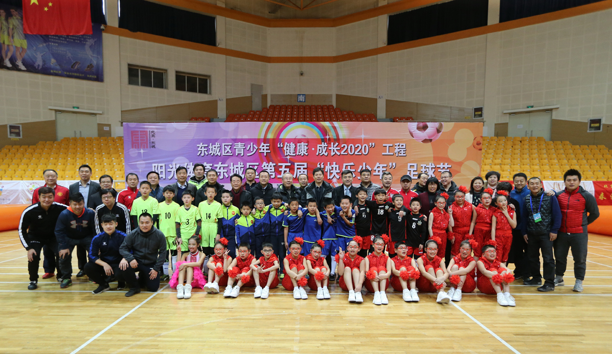 韩旭足球国安,邓乐军参加足球综艺节目