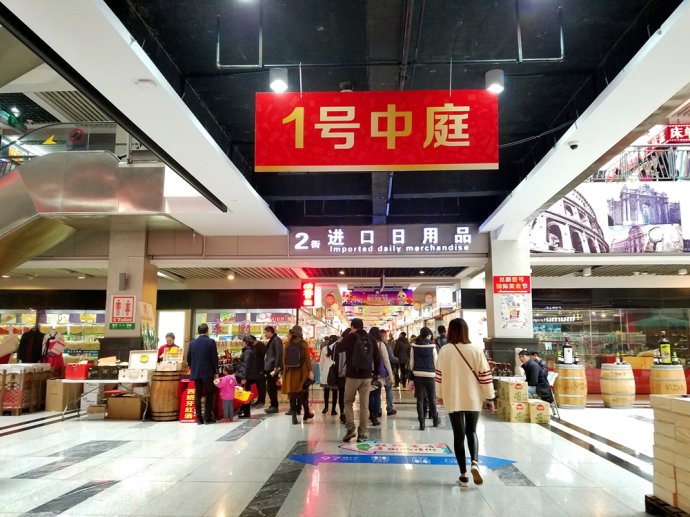 八荒争凑万国咸通什么意思,八荒争凑万国咸通翻译