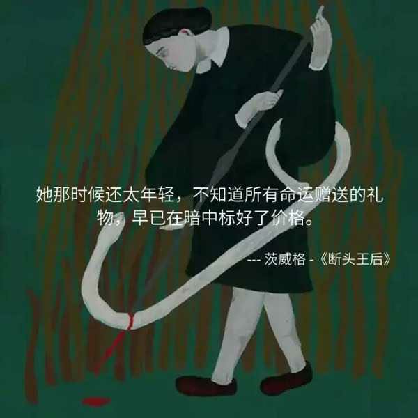 20岁出头小姑娘被有钱大叔穷追猛打，是否应该拒绝？