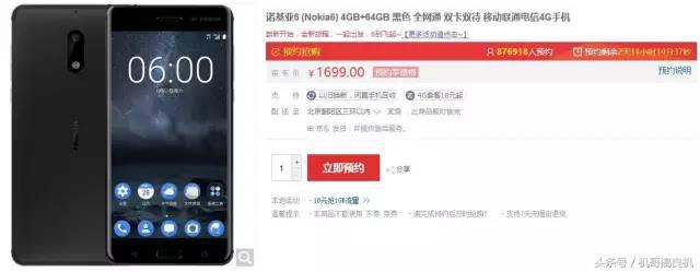 876918人想立刻得到这部手机！这波情怀我给满分