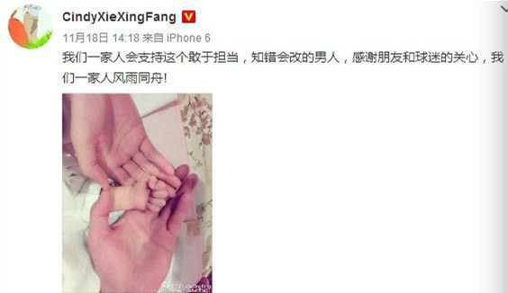 陈思成回应没有离婚，佟丽娅却这样说，最后一条朋友圈让人心塞！