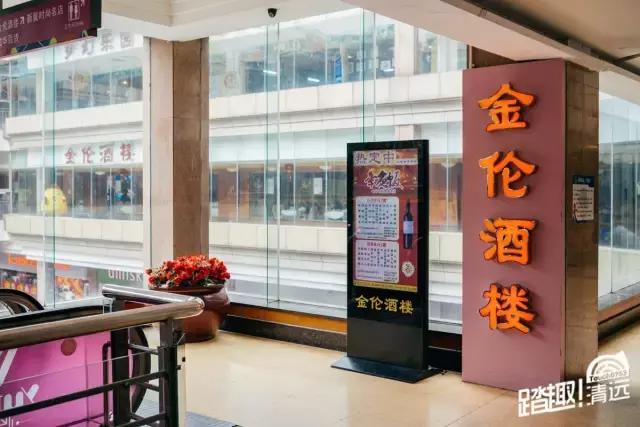 盘点清远11个最佳聚脚地，满足城区90%的“约，约，约”！