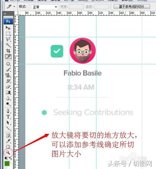 前端切图是什么,web前端切图规范