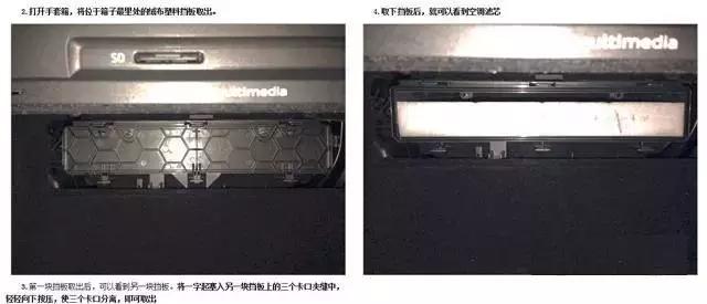 长安unit空调滤芯在哪个位置 (林肯mkc空调滤芯装在什么位置)