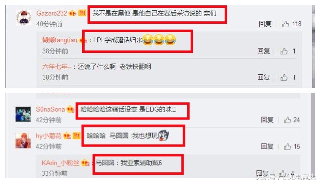 loledg首发,edg杰斯原地传送