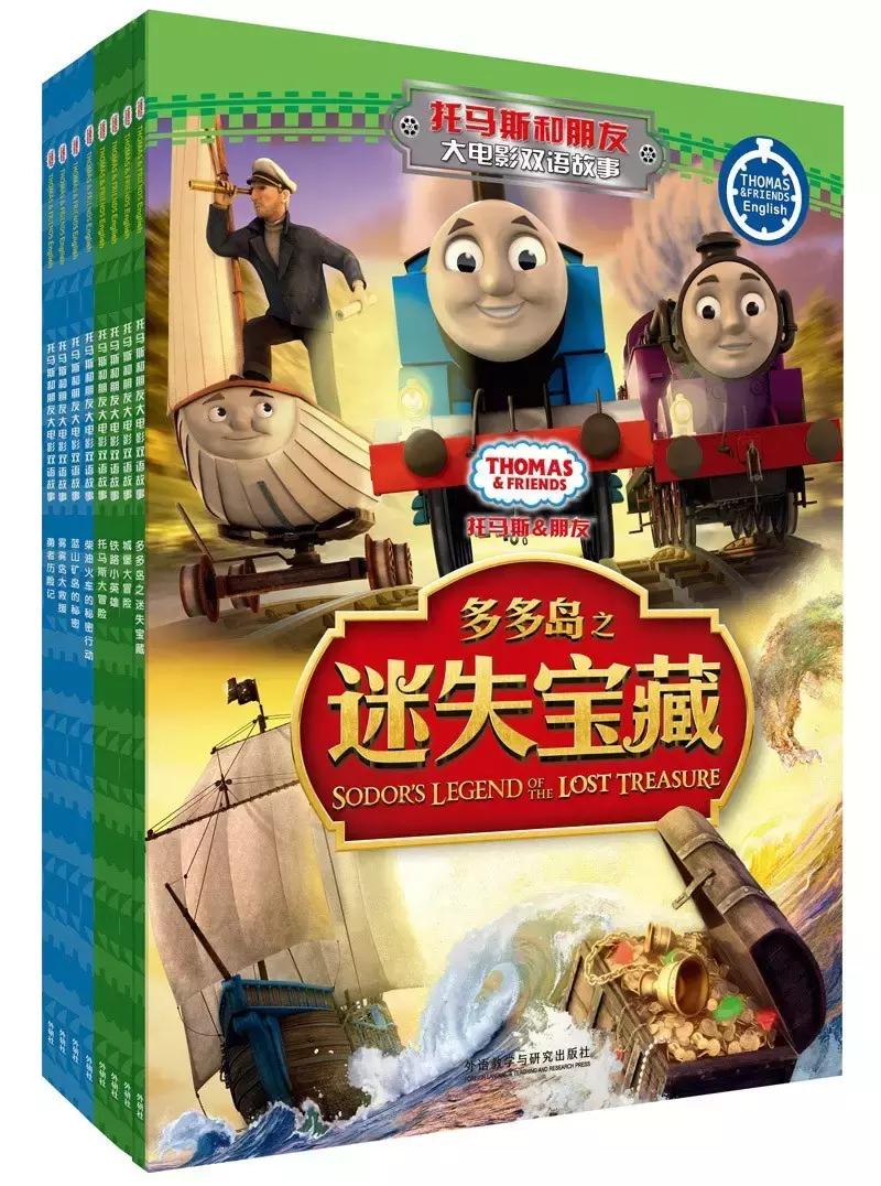 外研社小学课外阅读读物,外研社英语阅读书单推荐