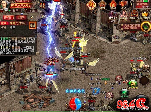 传奇世界手游值得玩吗,传奇世界手游怎么样