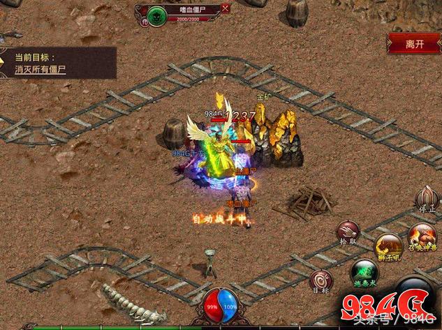 传奇世界手游值得玩吗,传奇世界手游怎么样