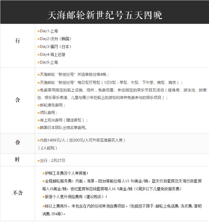 买特价飞机票攻略,买特价机票关注事项