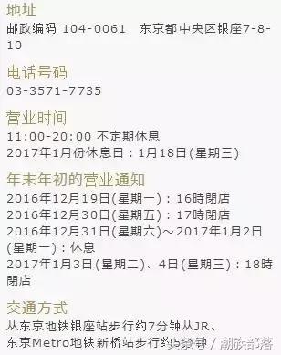 资生堂theginza银座系列水乳,theginza是日本的什么品牌