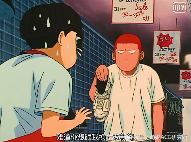 还记得樱木吗,还记得樱木花道流川枫吗