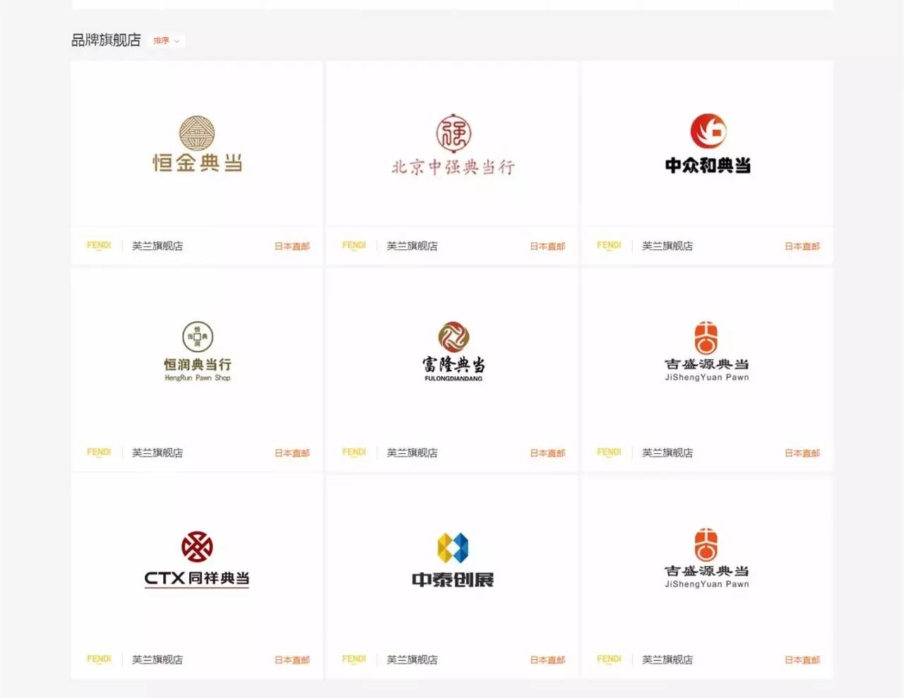 境外旅游关注事项和风险,境外旅游要时刻保持警惕