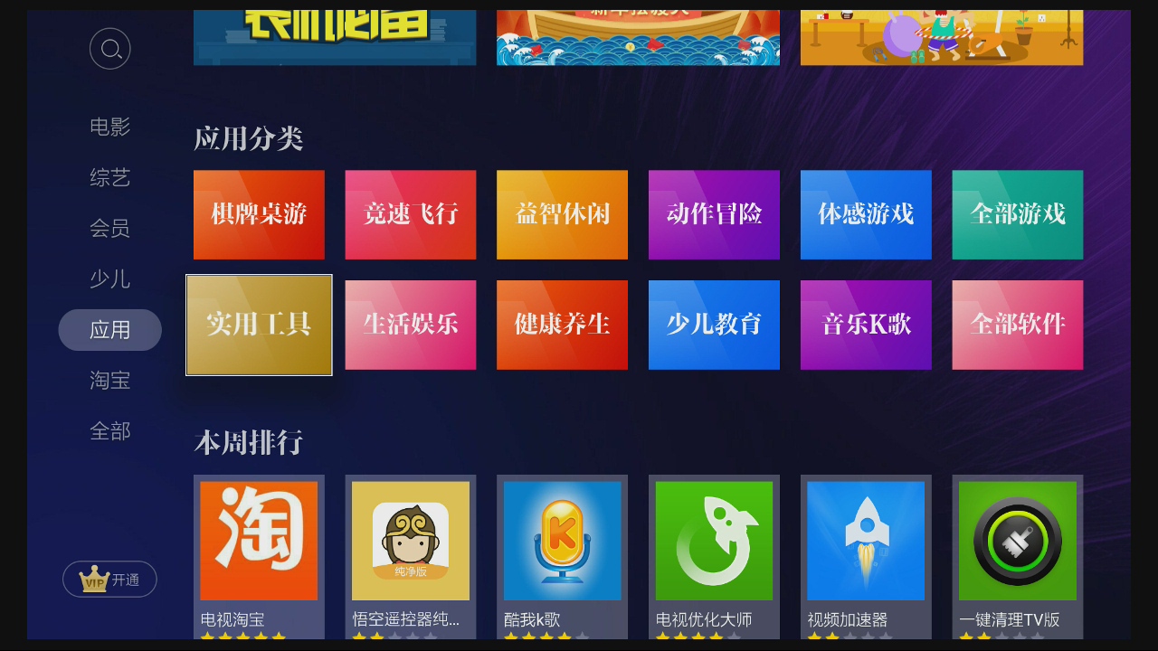 天猫魔盒现在最新型号,天猫魔盒2023最新款