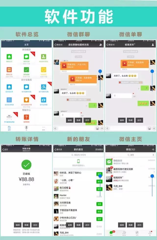 微商代理全都是骗人的吗,微商代理的产品真相