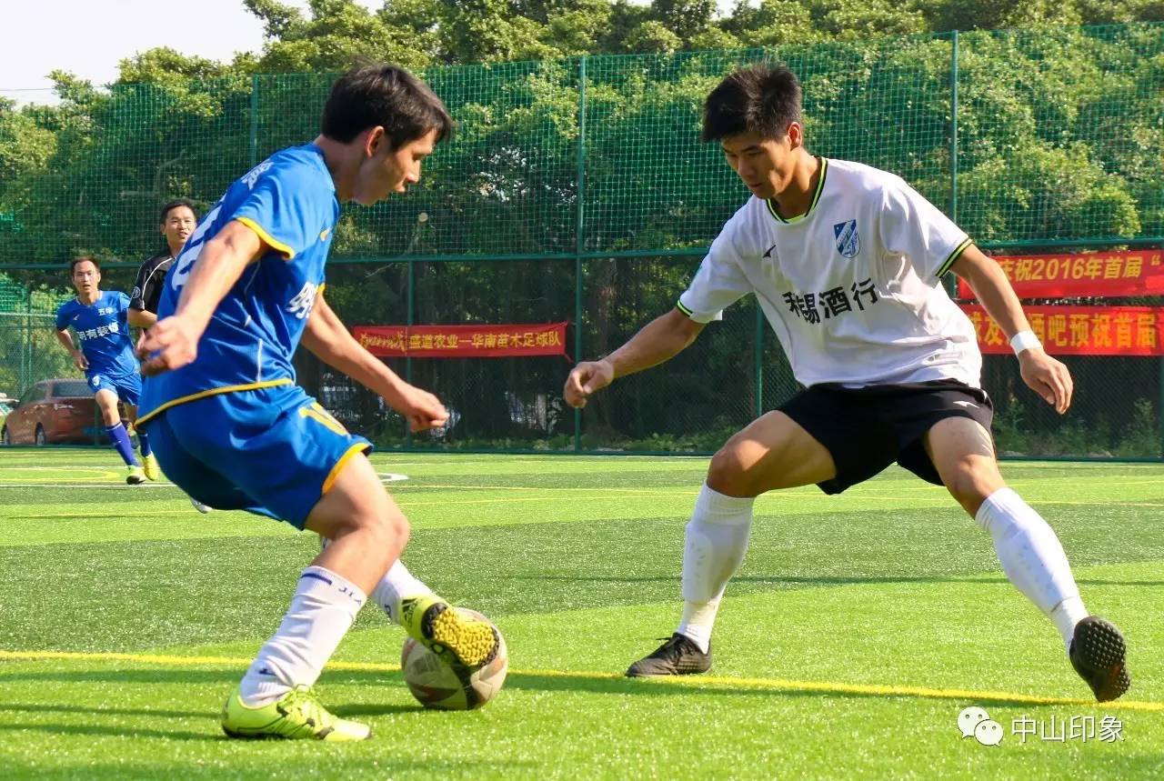 中山足球比赛全部视频,广东省足球锦标赛中山