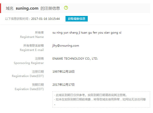 为什么京东自营肯定是真货,京东自营和京东不自营有什么区别