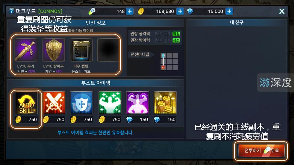 dnf推出3d版,3d版dnf什么时候上市