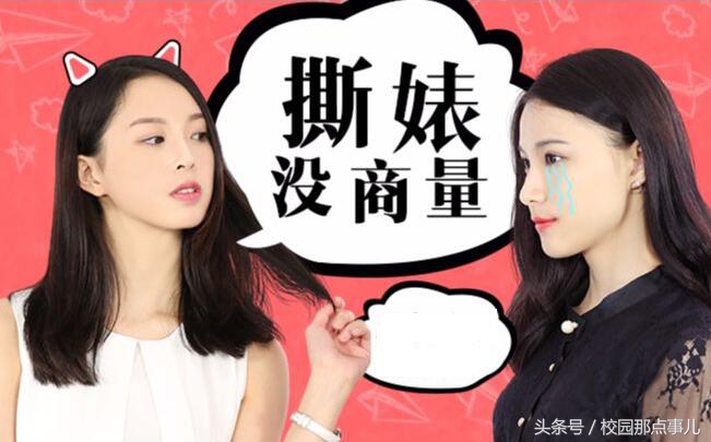 如何对待职场心机婊,遇到职场有心机的人怎么办