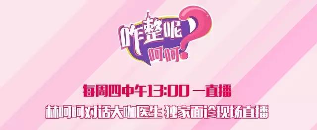 怀孕不谨慎打了瘦脸针会有影响吗,有没有孕妇打瘦脸针的