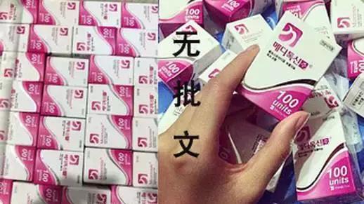 怀孕不谨慎打了瘦脸针会有影响吗,有没有孕妇打瘦脸针的