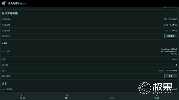 乐视电视盒子投屏,乐视盒子手机投屏