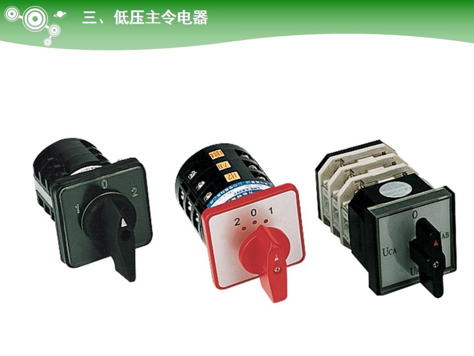 电气元件大全及图形符号,常用电气元件名称及用途