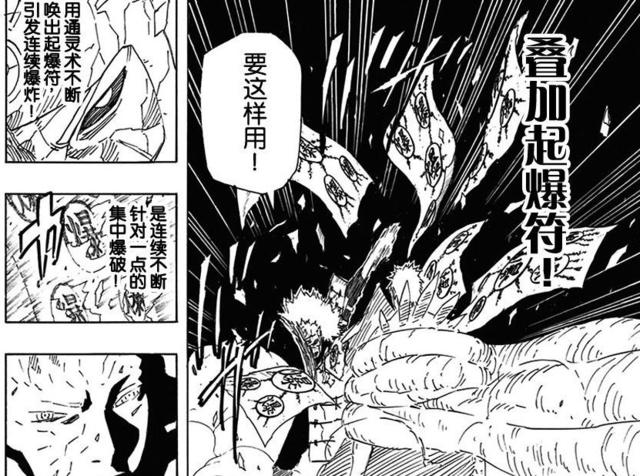 火影忍者：二代火影的实力仅次于柱间和斑，为什么打不过金角银角