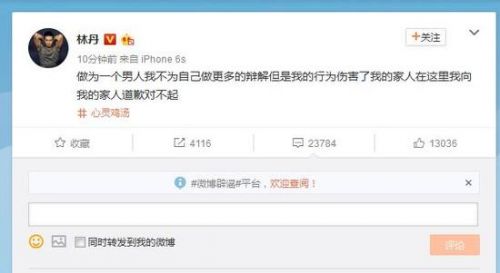 陈思成回应没有离婚，佟丽娅却这样说，最后一条朋友圈让人心塞！