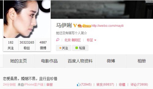 陈思成回应没有离婚，佟丽娅却这样说，最后一条朋友圈让人心塞！