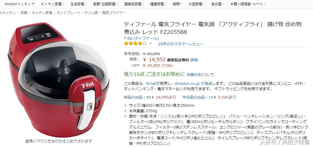 新垣结衣同款内搭,新垣结衣同款被子