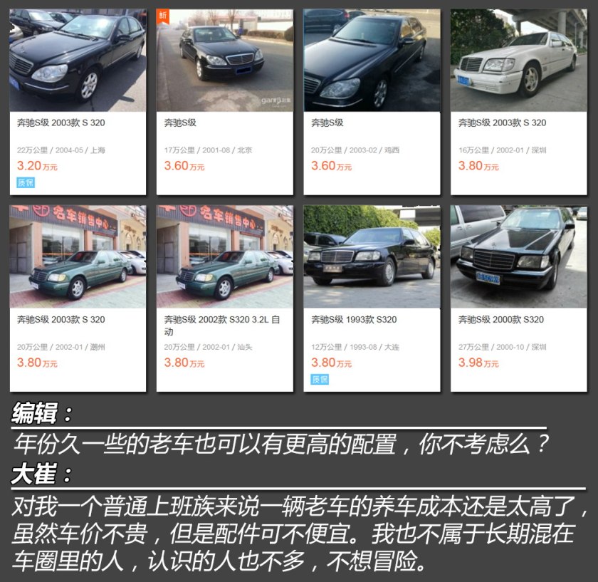 嘉年华st和思域手动,二手嘉年华st