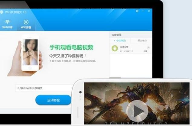 手机如何免费看vip电影,在家看电影很卡怎么办