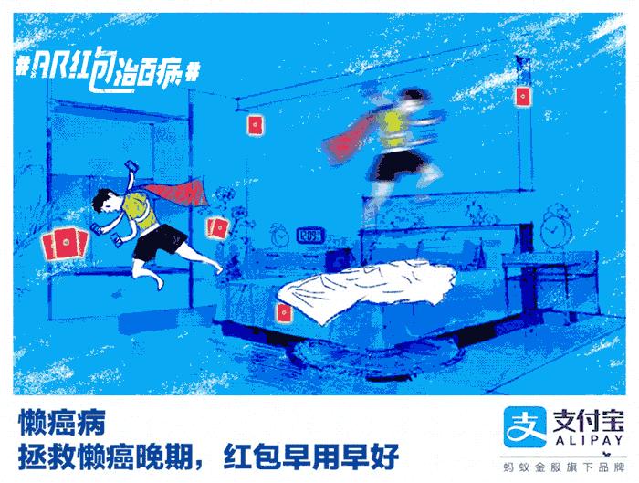 蚂蚁金服广告,蚂蚁金服文案好在哪里