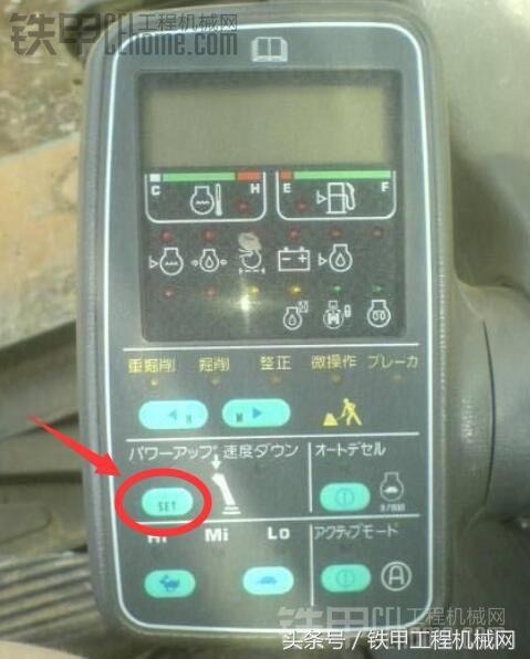 绝密：进入挖机电脑的方法，花钱买不到！