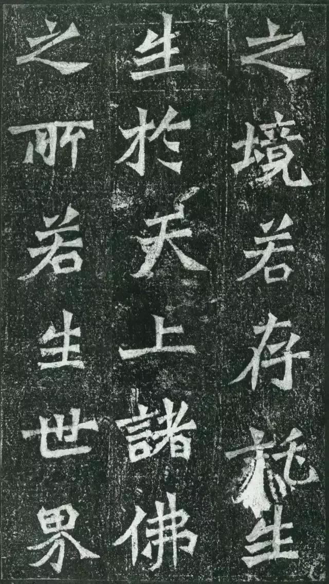 龙门二十品拓本,龙门二十品是啥