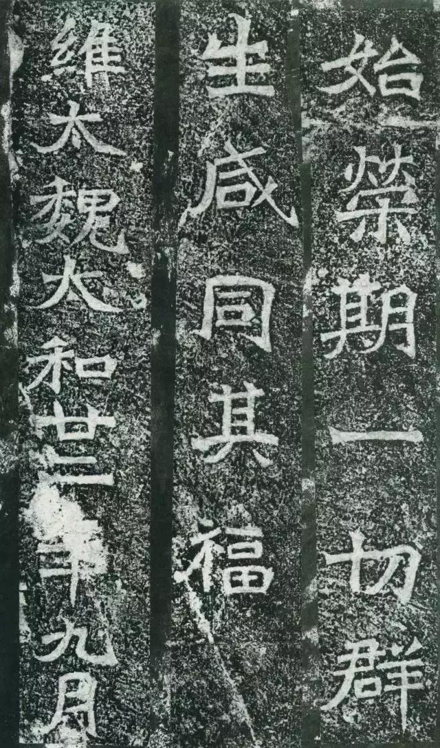 龙门二十品拓本,龙门二十品是啥