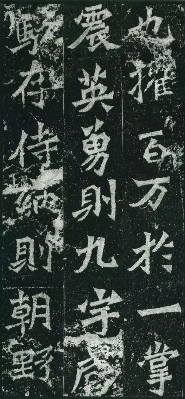 龙门二十品拓本,龙门二十品是啥